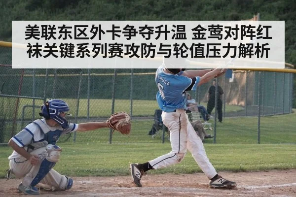 baseball batter hitting swing