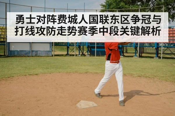 baseball batter swing